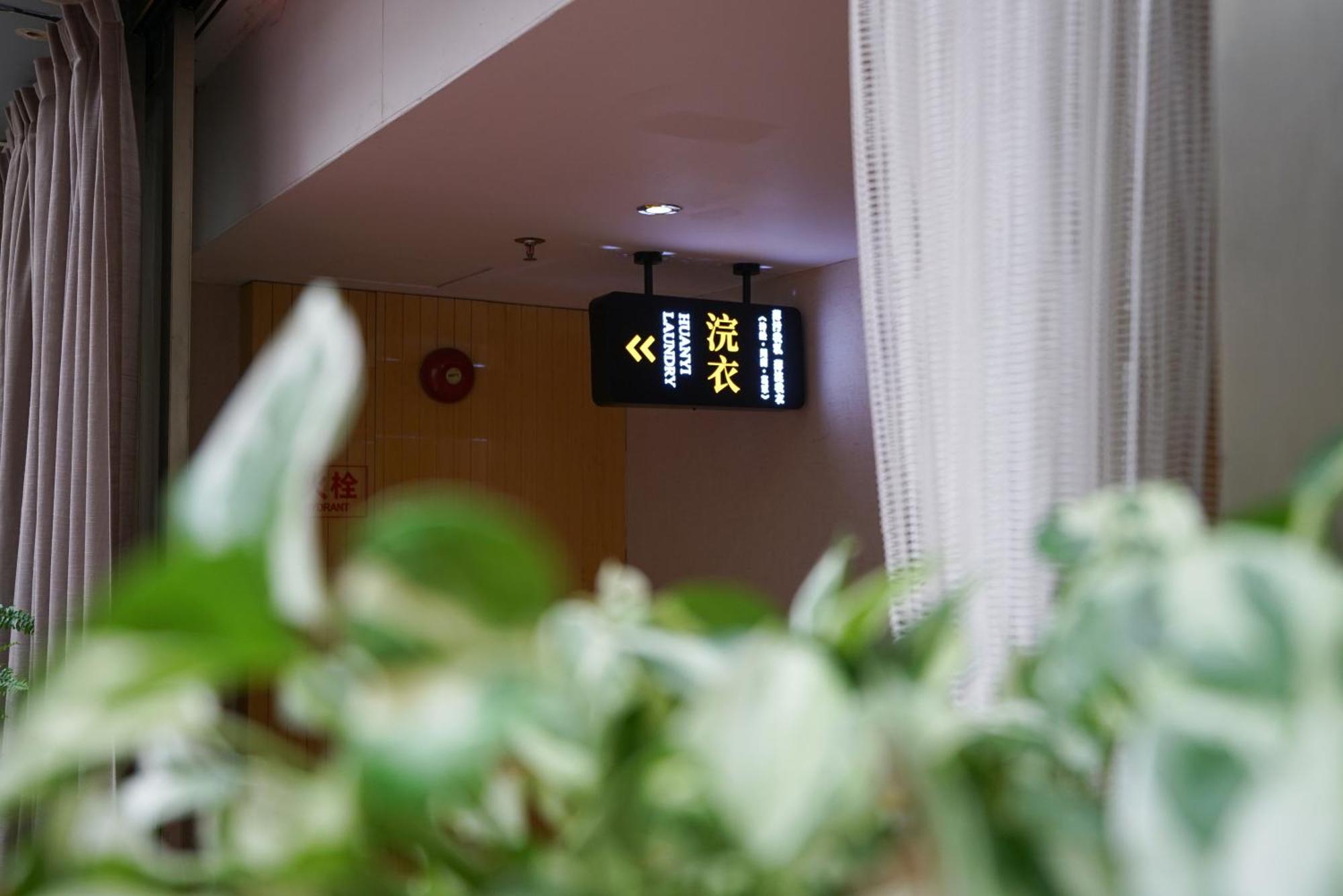 Paco Hotel Ouzhuang Metro Guangzhou-Free Shuttle To Canton Fair Extérieur photo